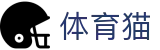 体育猫 - 体育猫平台官网 - 《官网最新入口》